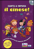 Cinese (Il). - ed. Curci